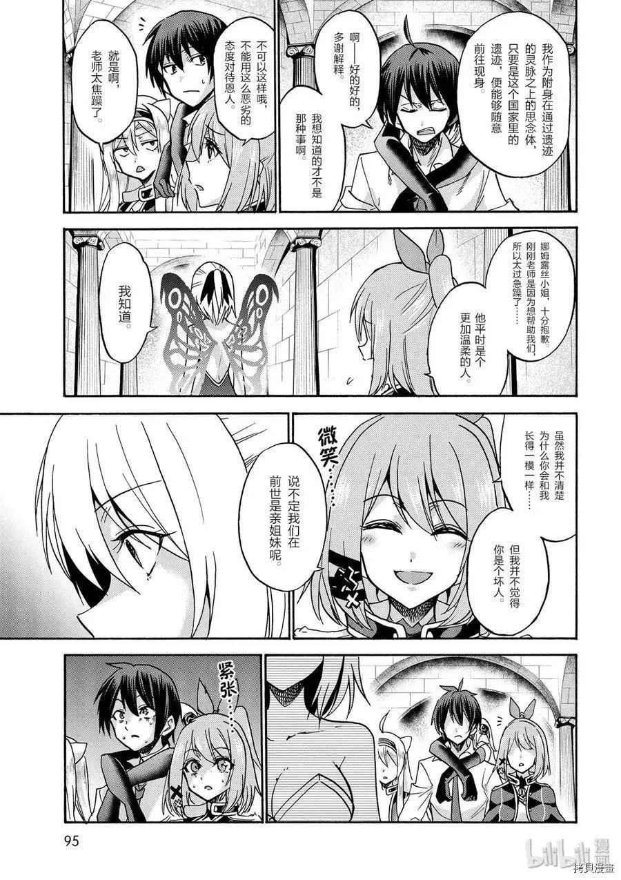 第39话