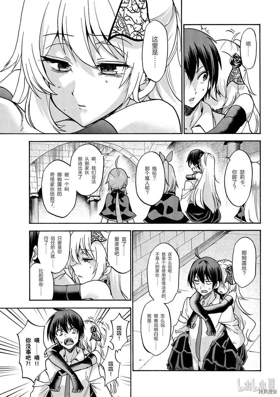 第39话