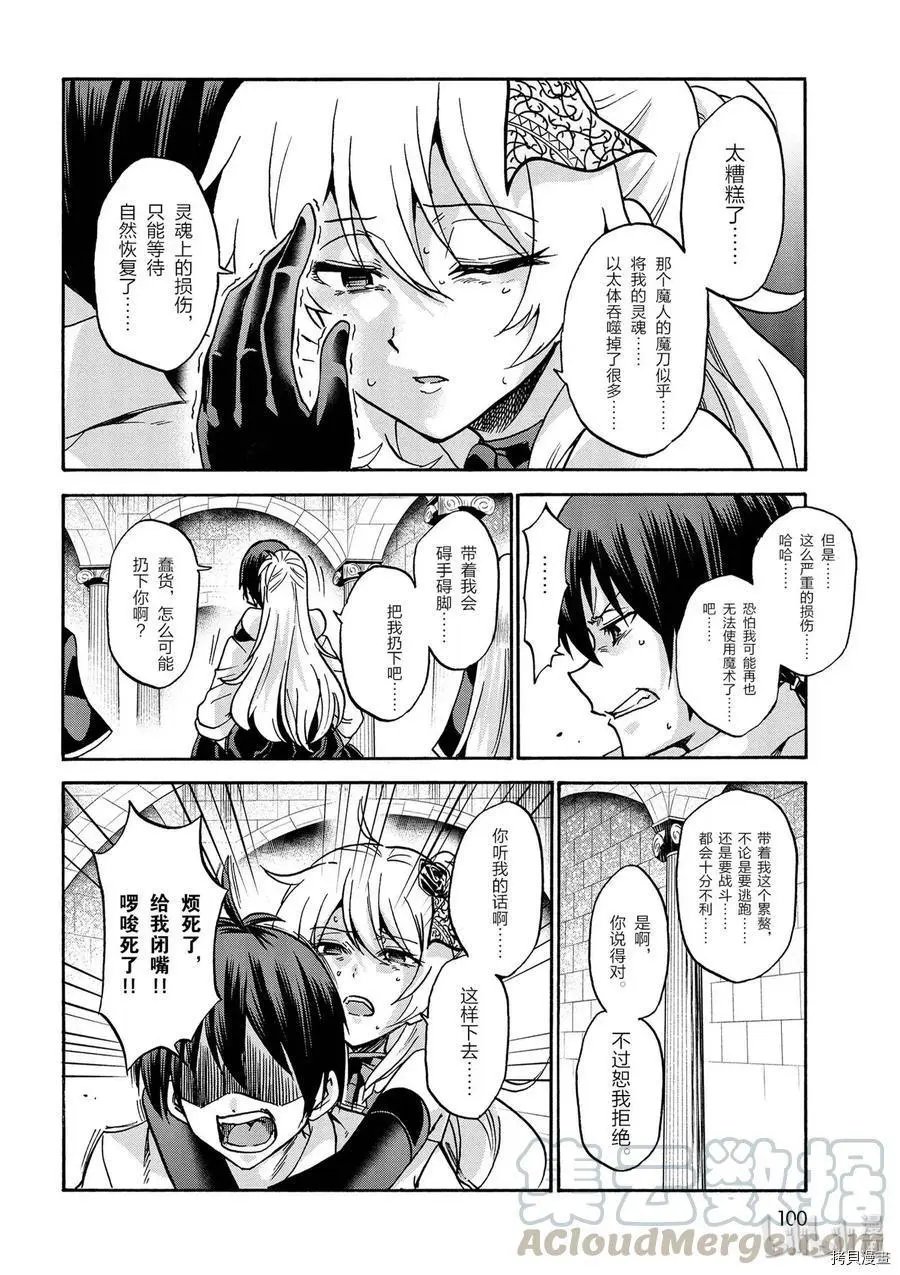 第39话