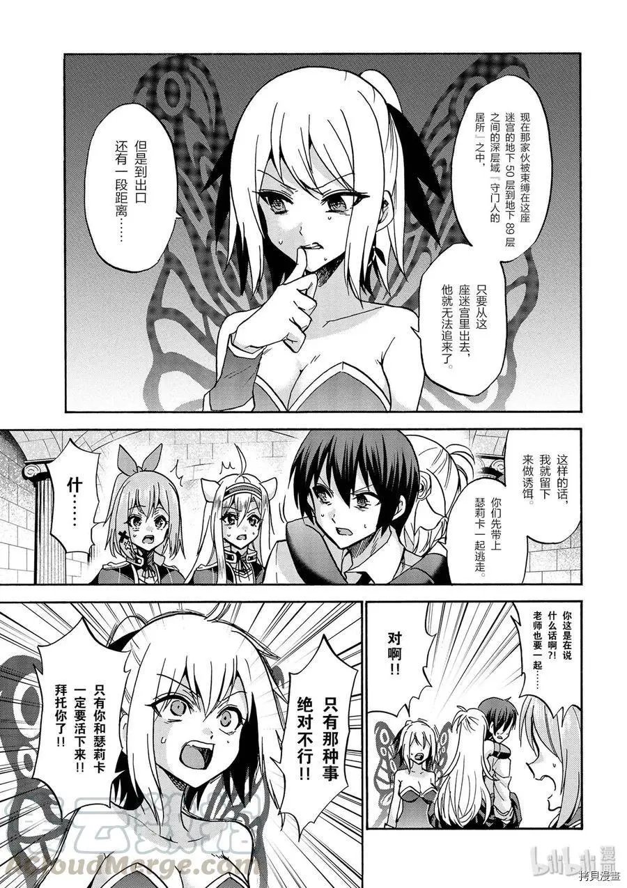 第39话