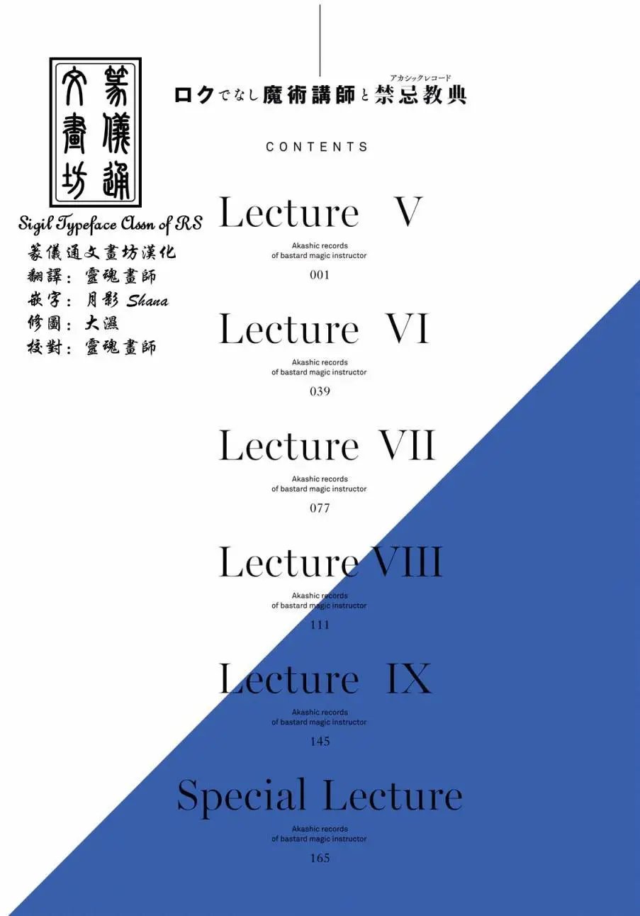 第05回