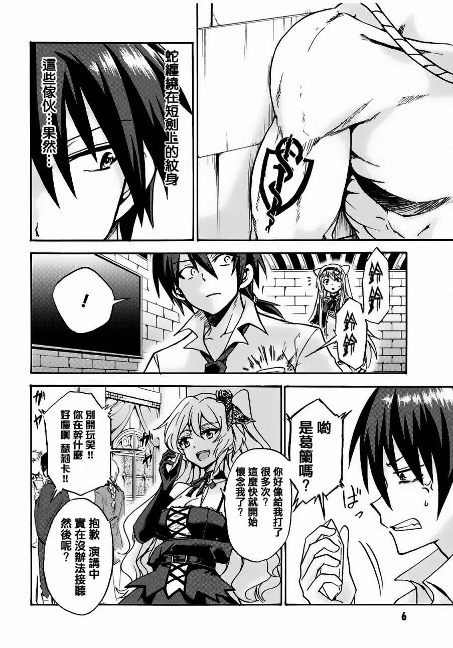 第05回