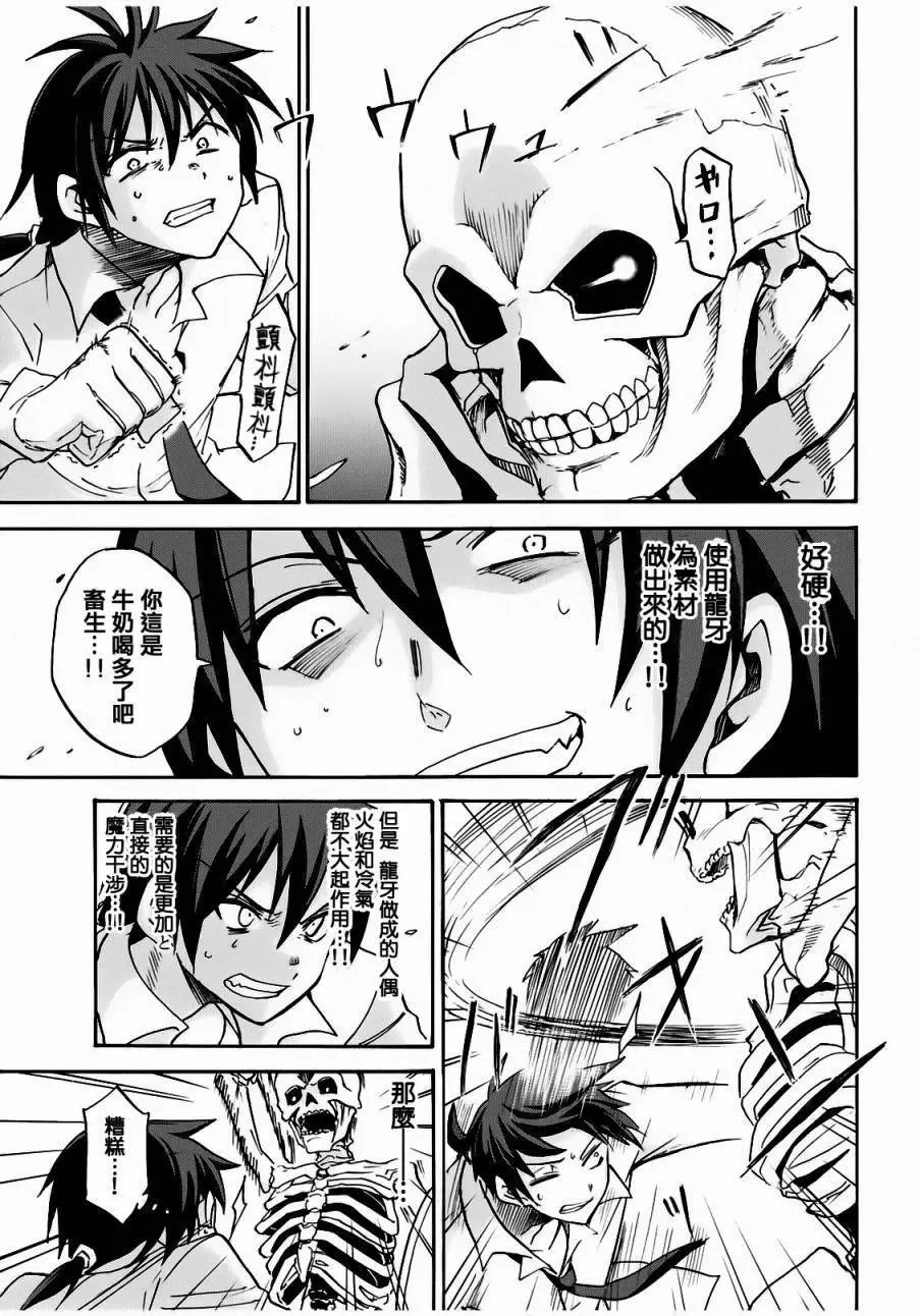 第05回