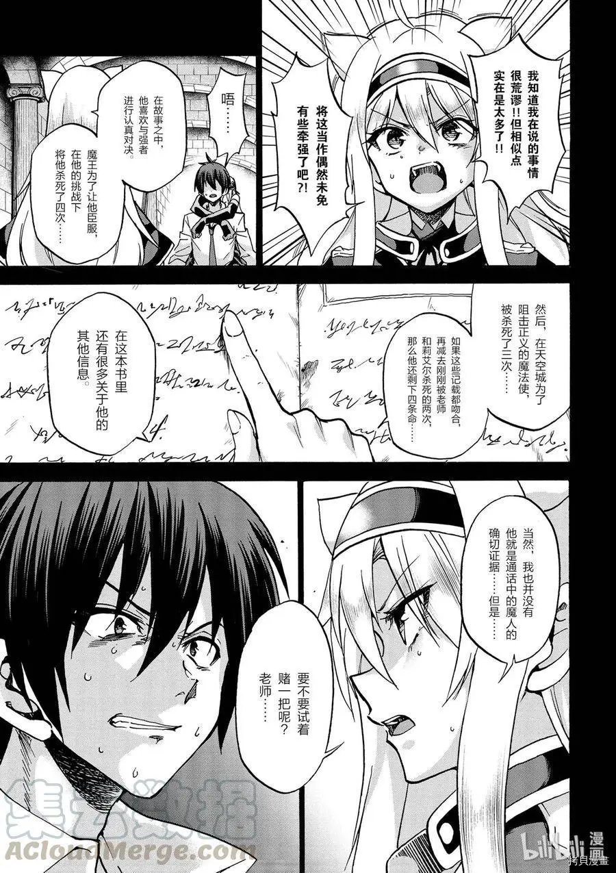 第40话