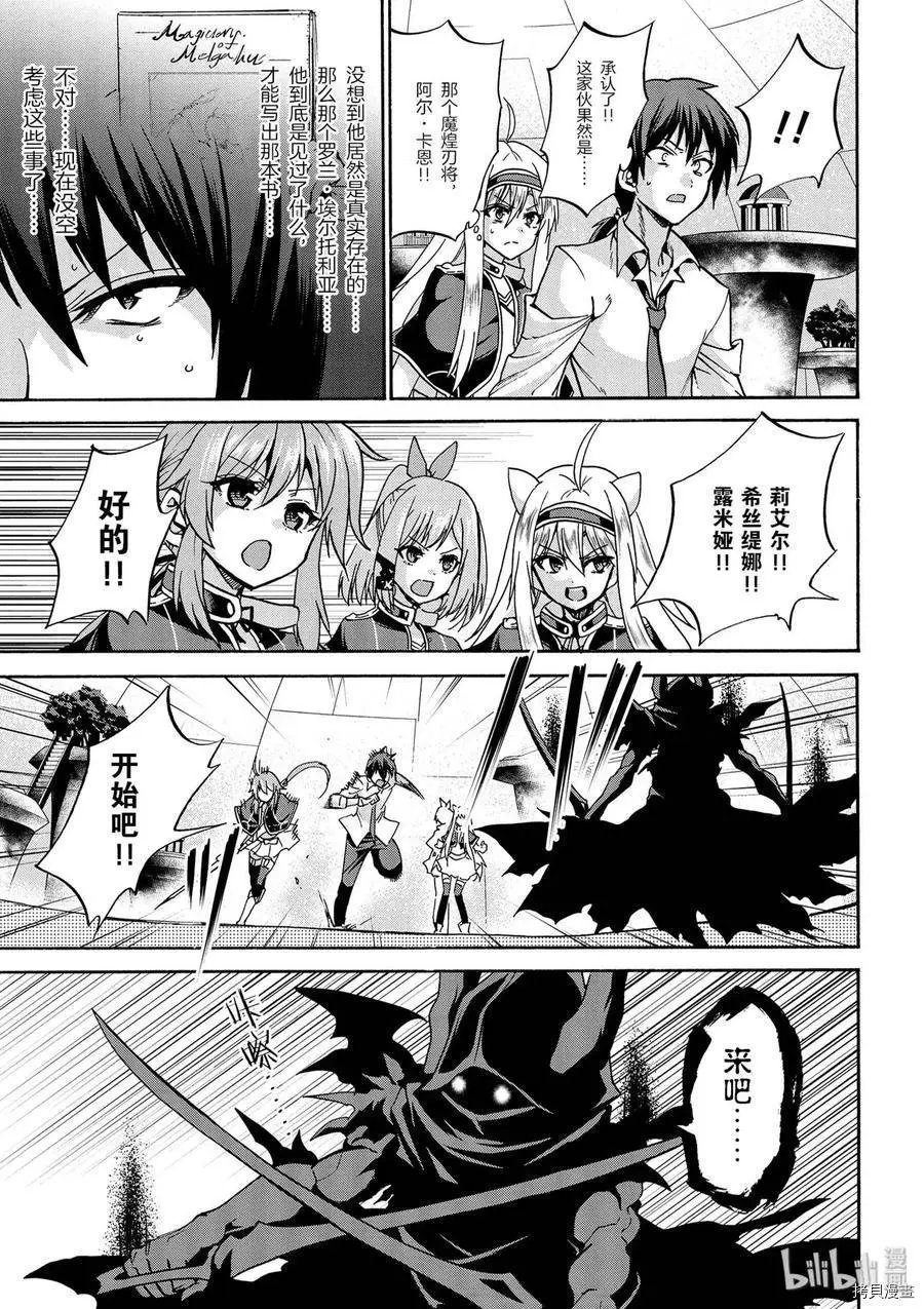 第40话