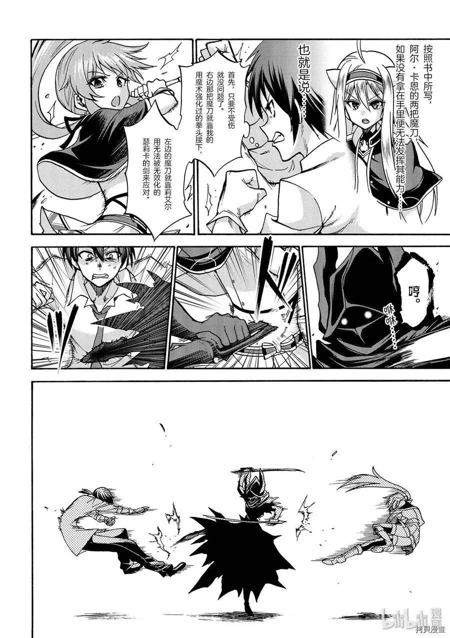 第40话