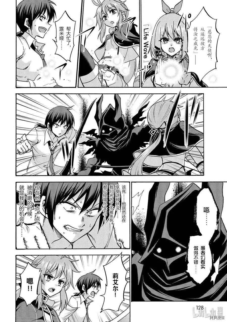 第40话
