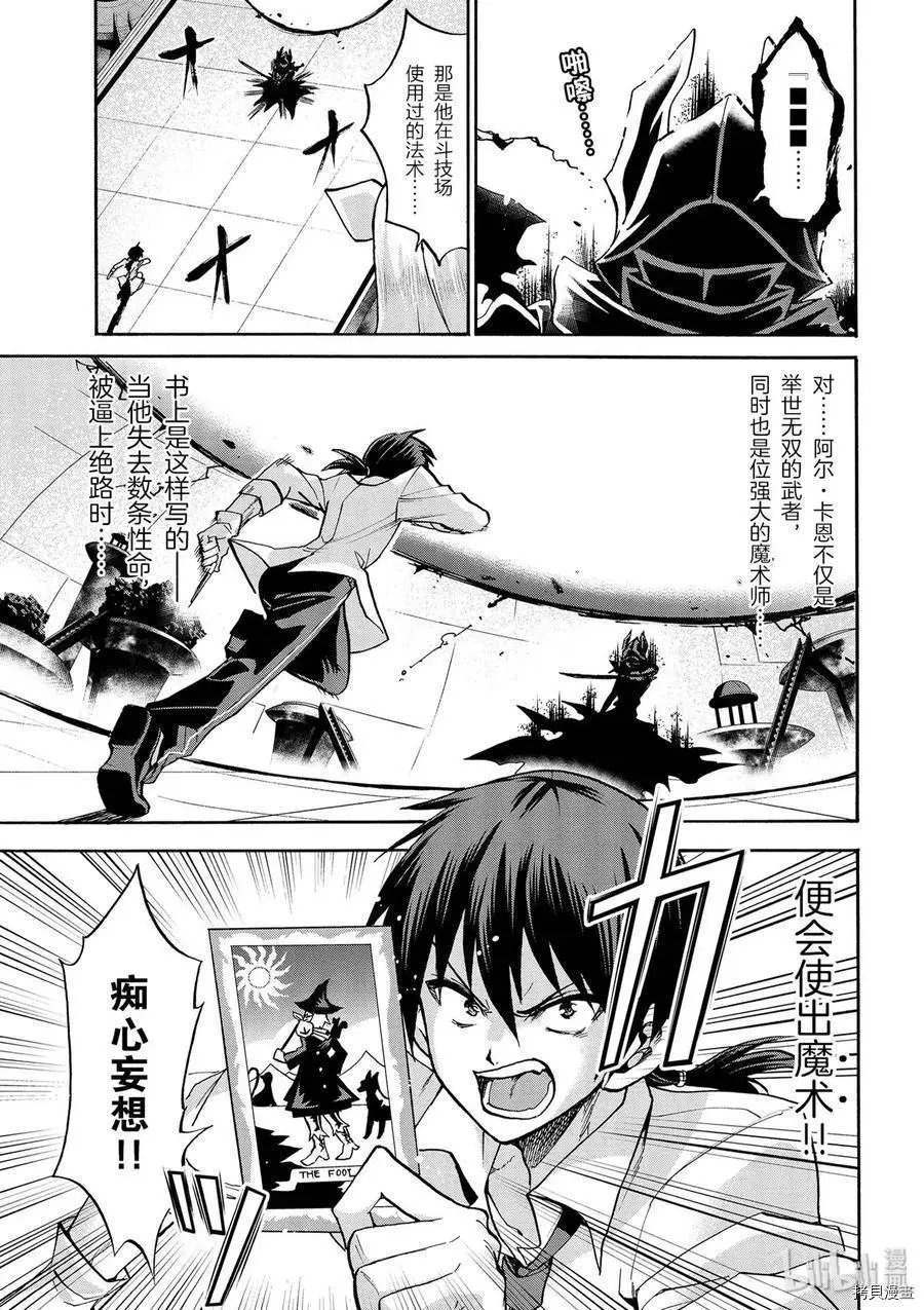 第40话