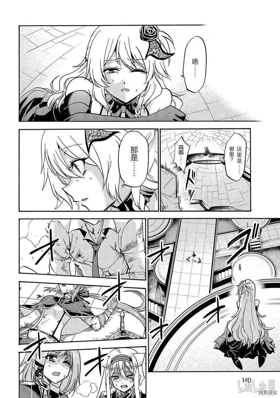 第40话