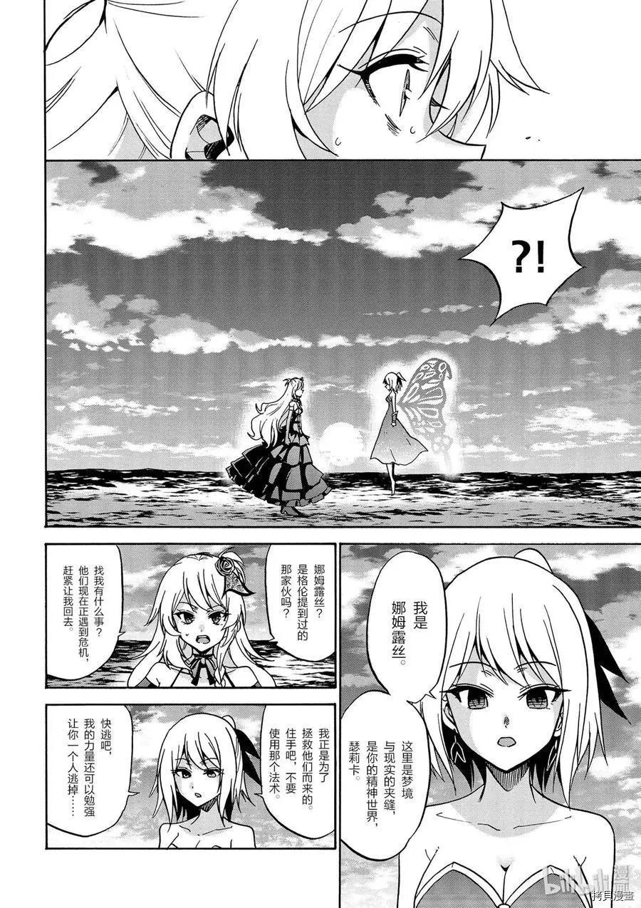 第40话