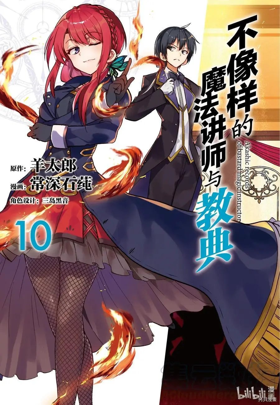 第41话