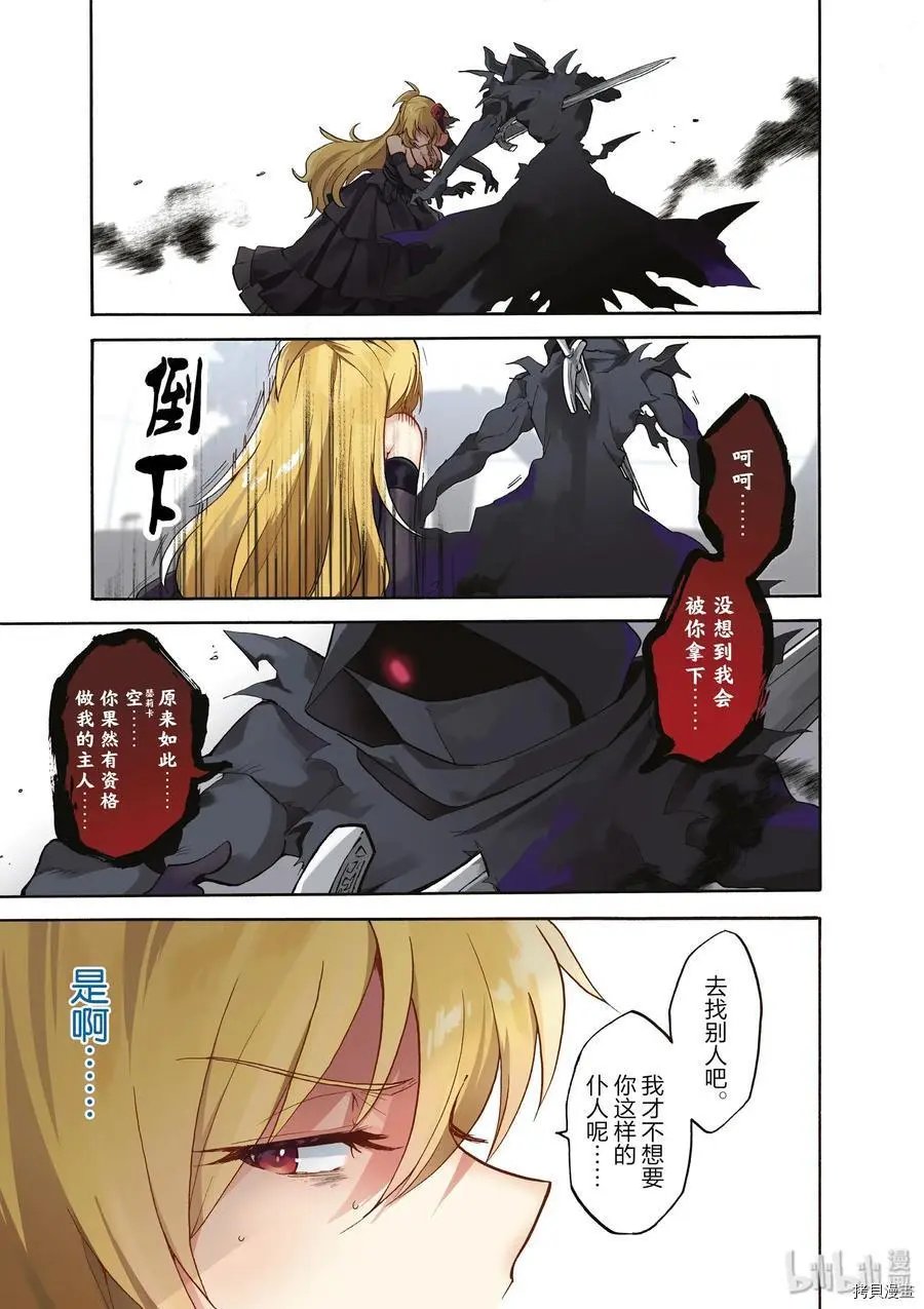 第41话