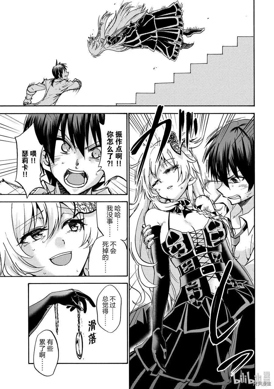 第41话