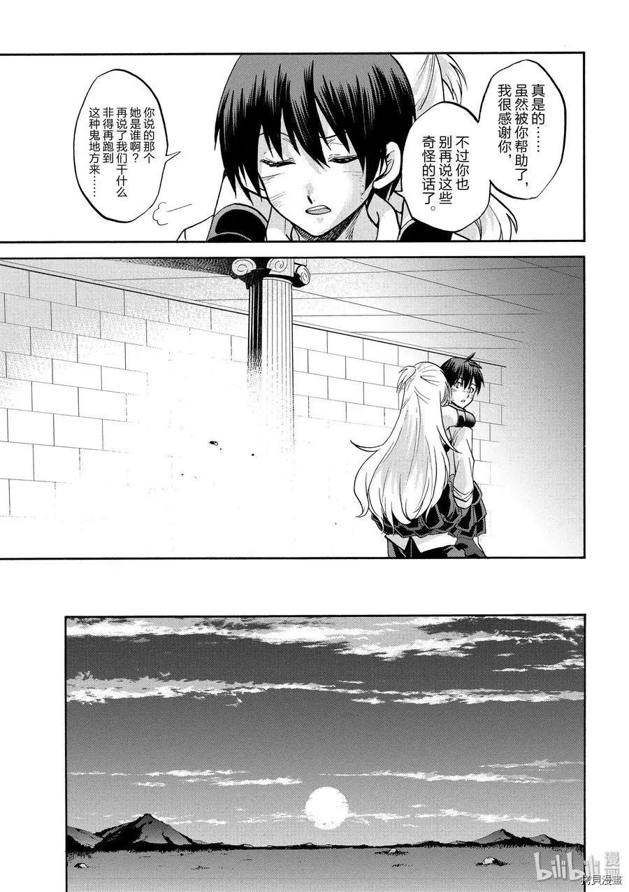 第41话
