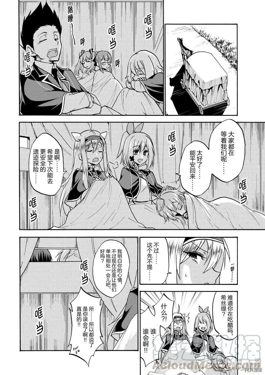 第41话