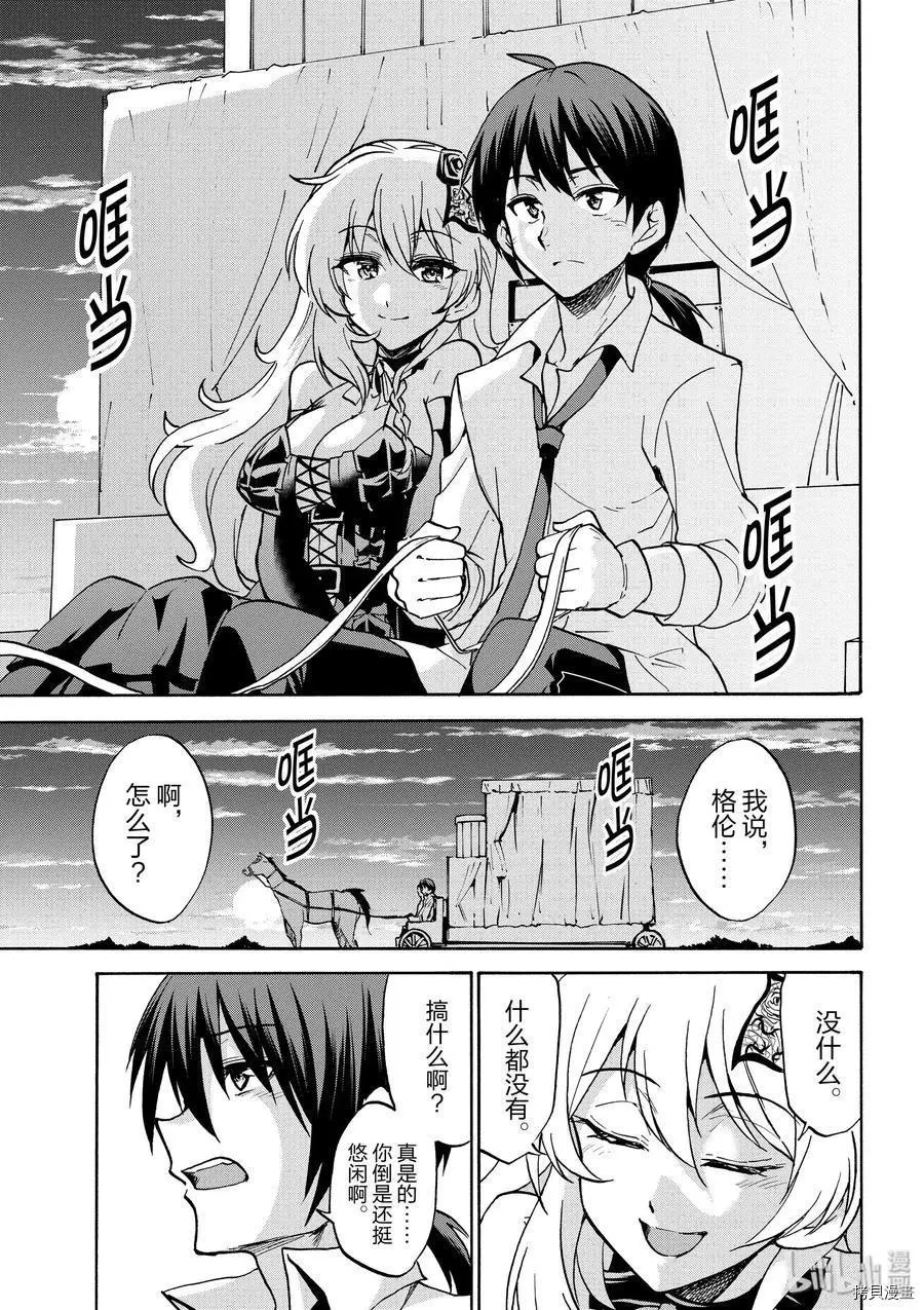 第41话