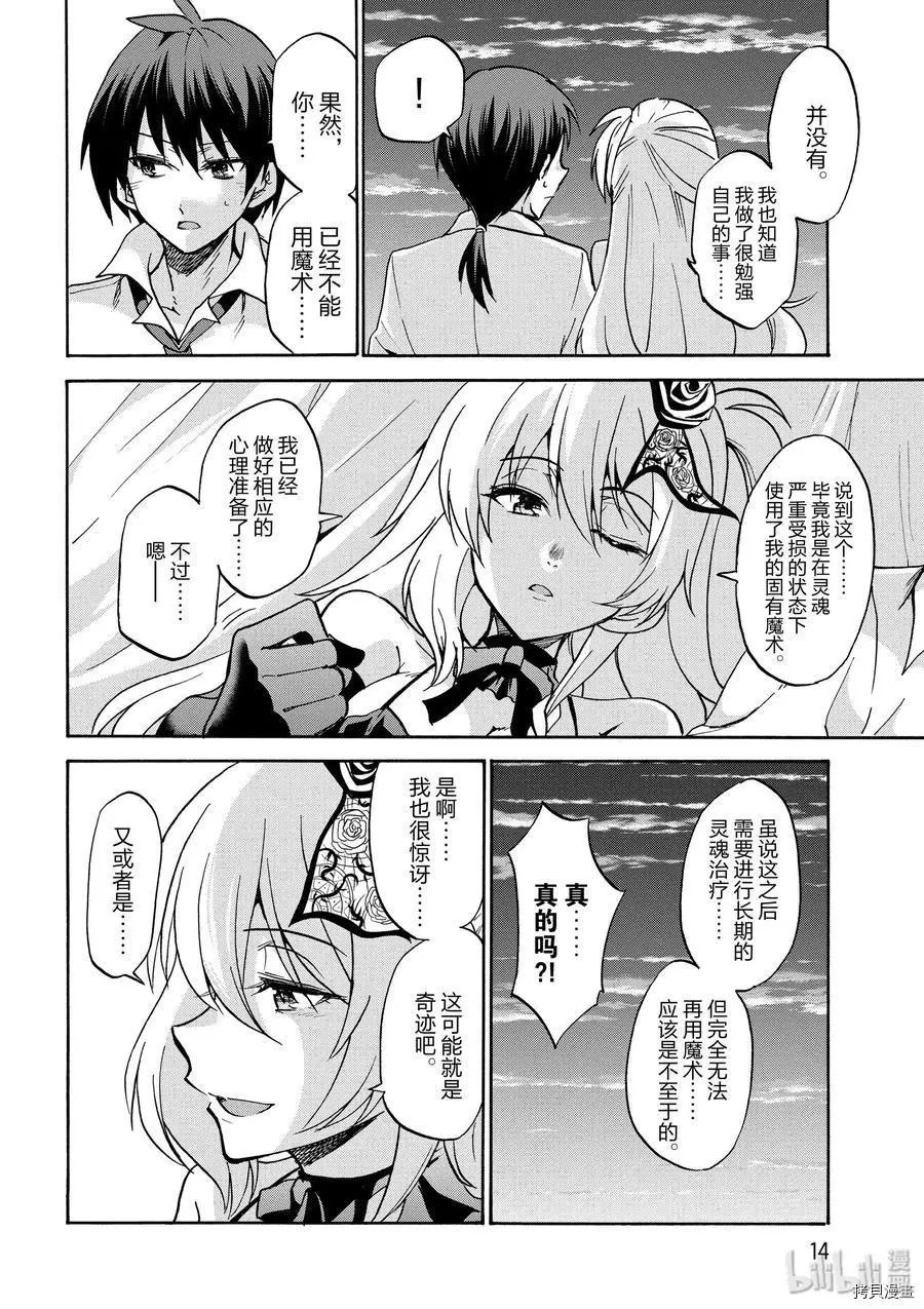 第41话