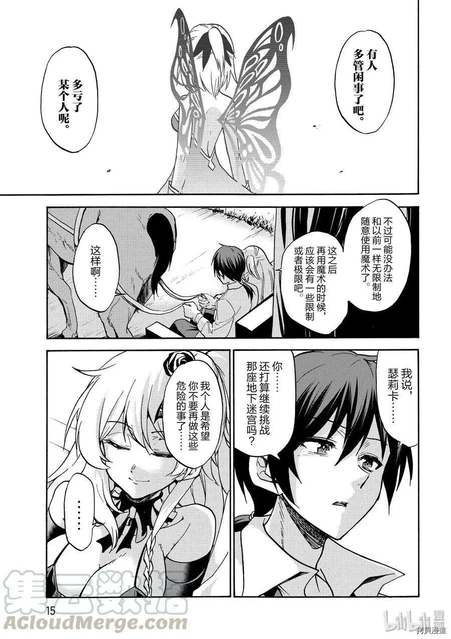 第41话