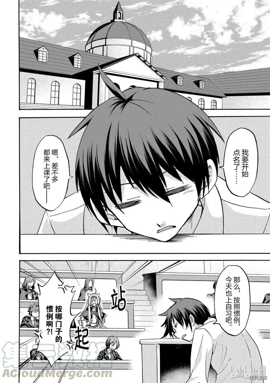 第41话