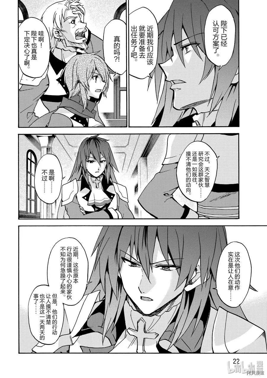 第41话