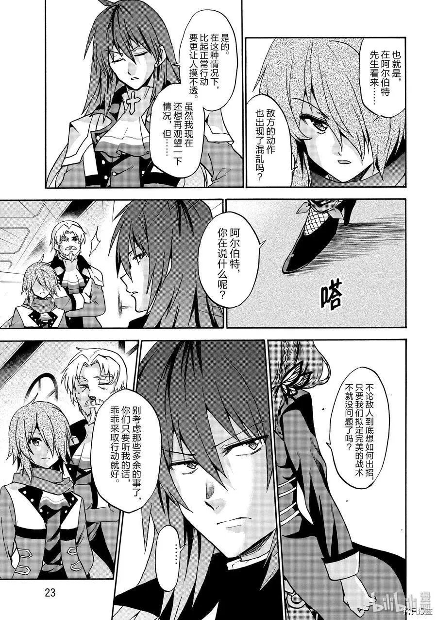 第41话