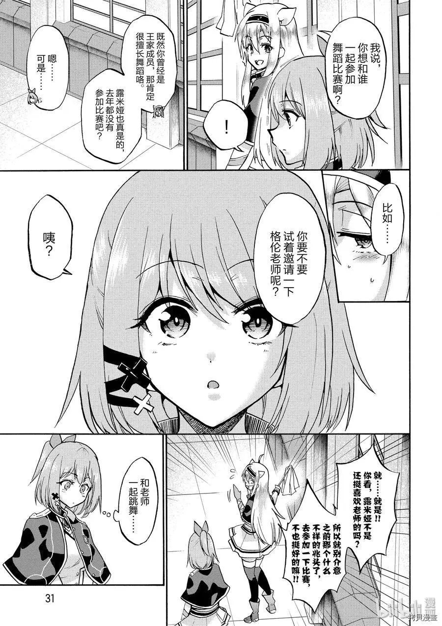 第42话