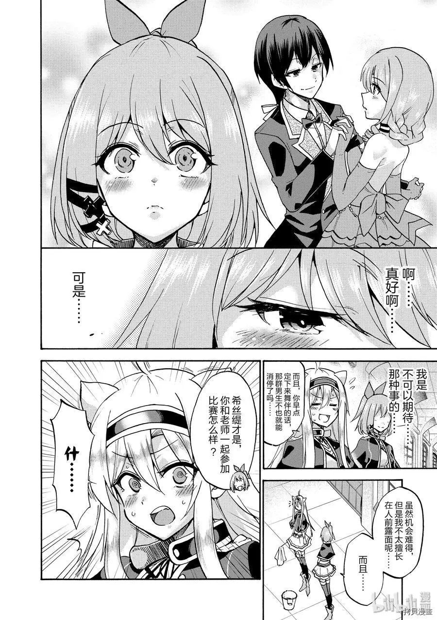 第42话