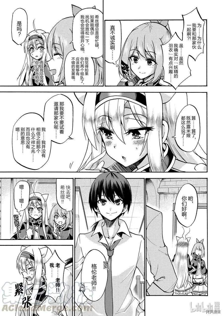 第42话