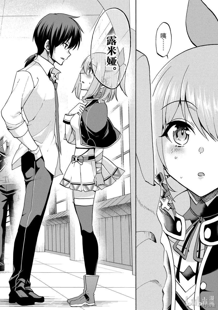 第42话