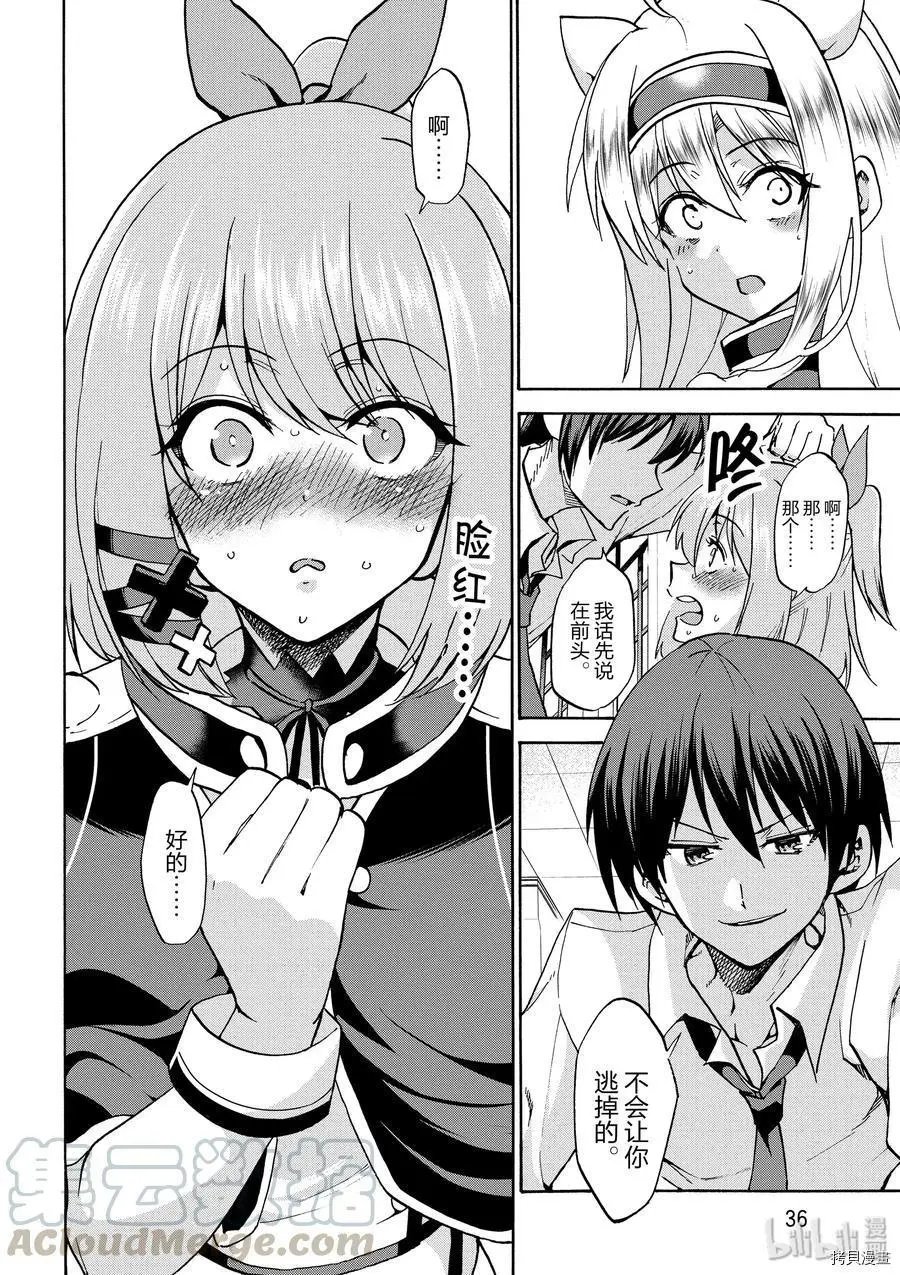 第42话