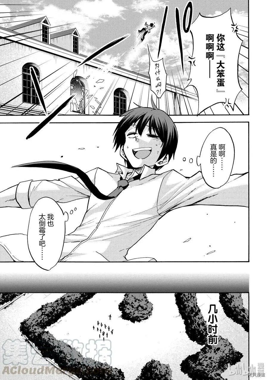第42话