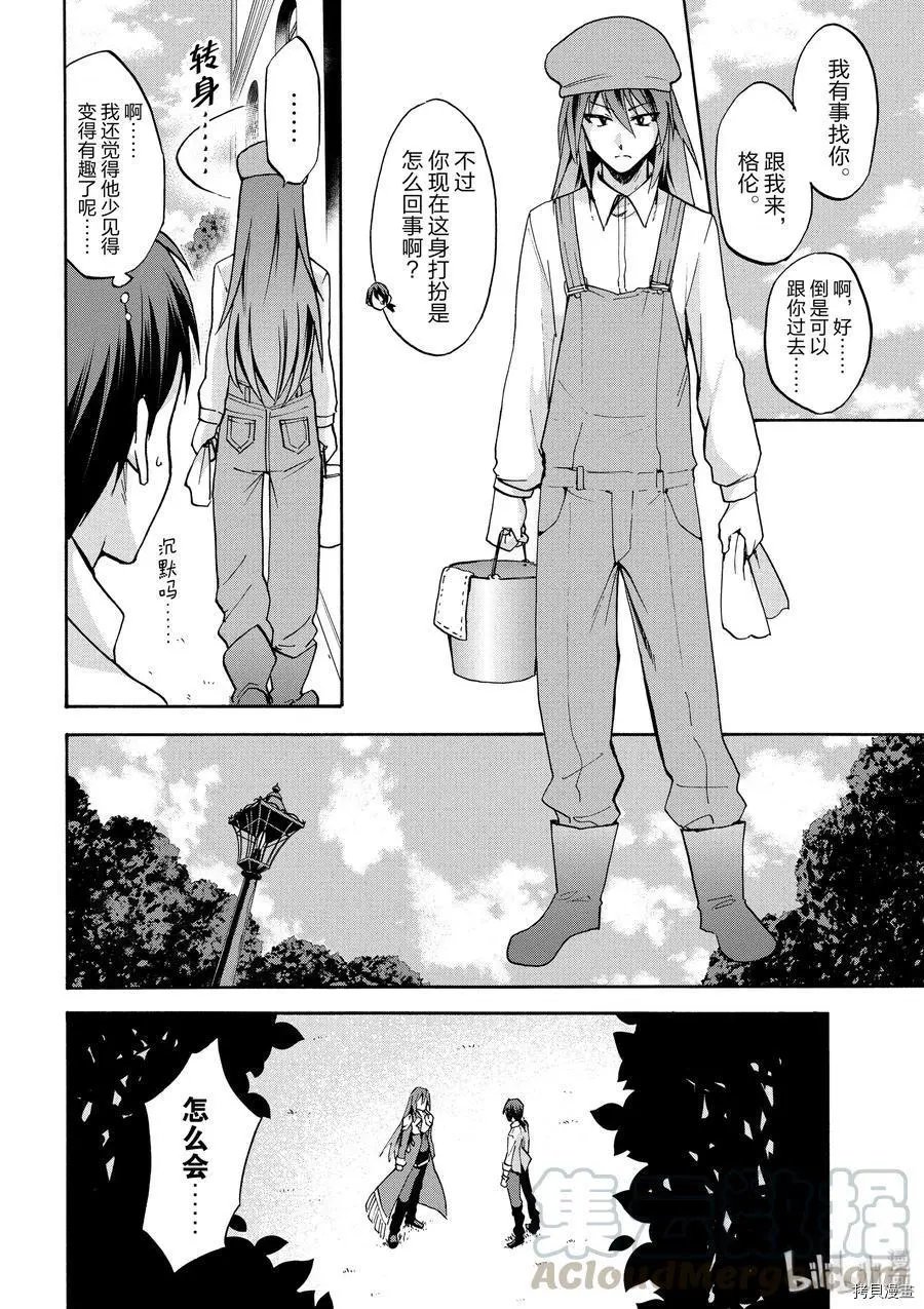 第42话