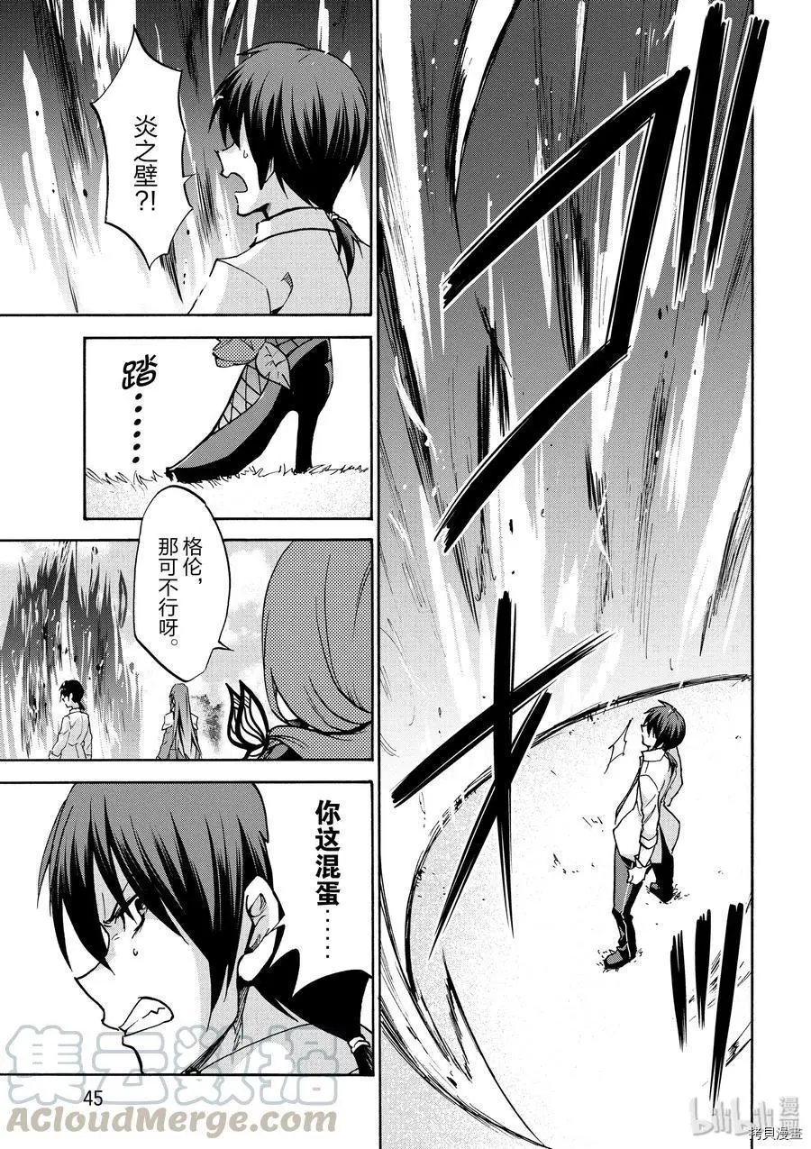 第42话