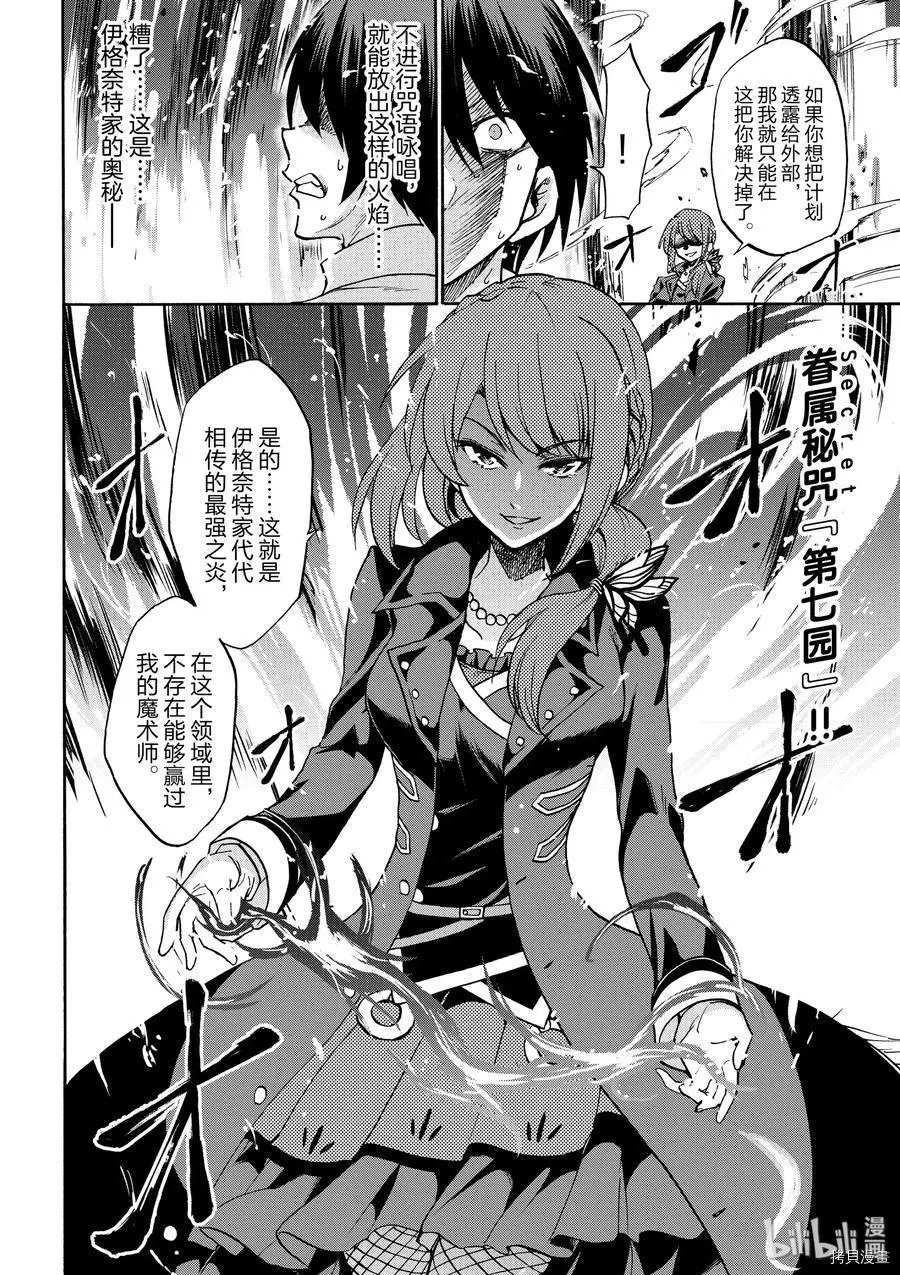第42话