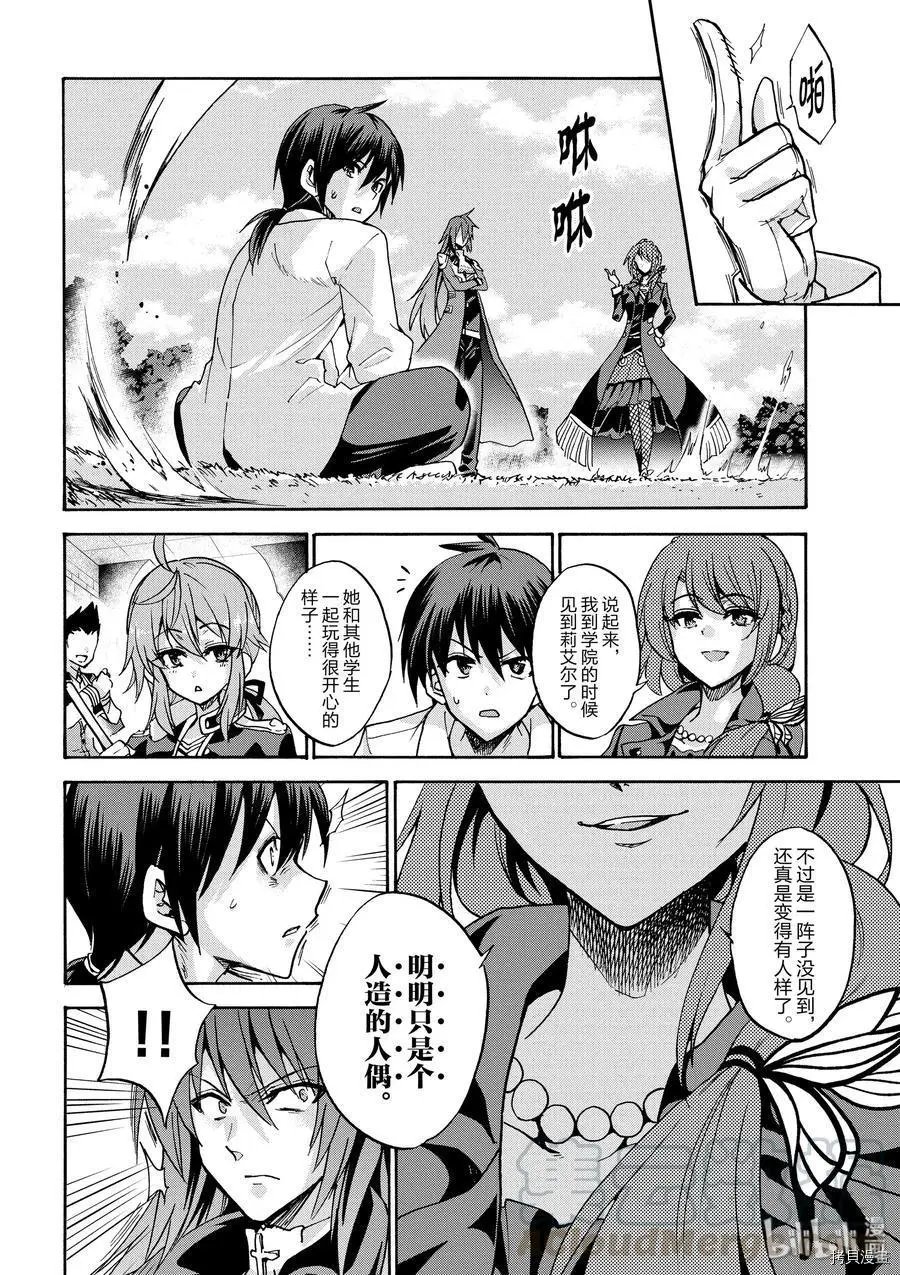 第42话