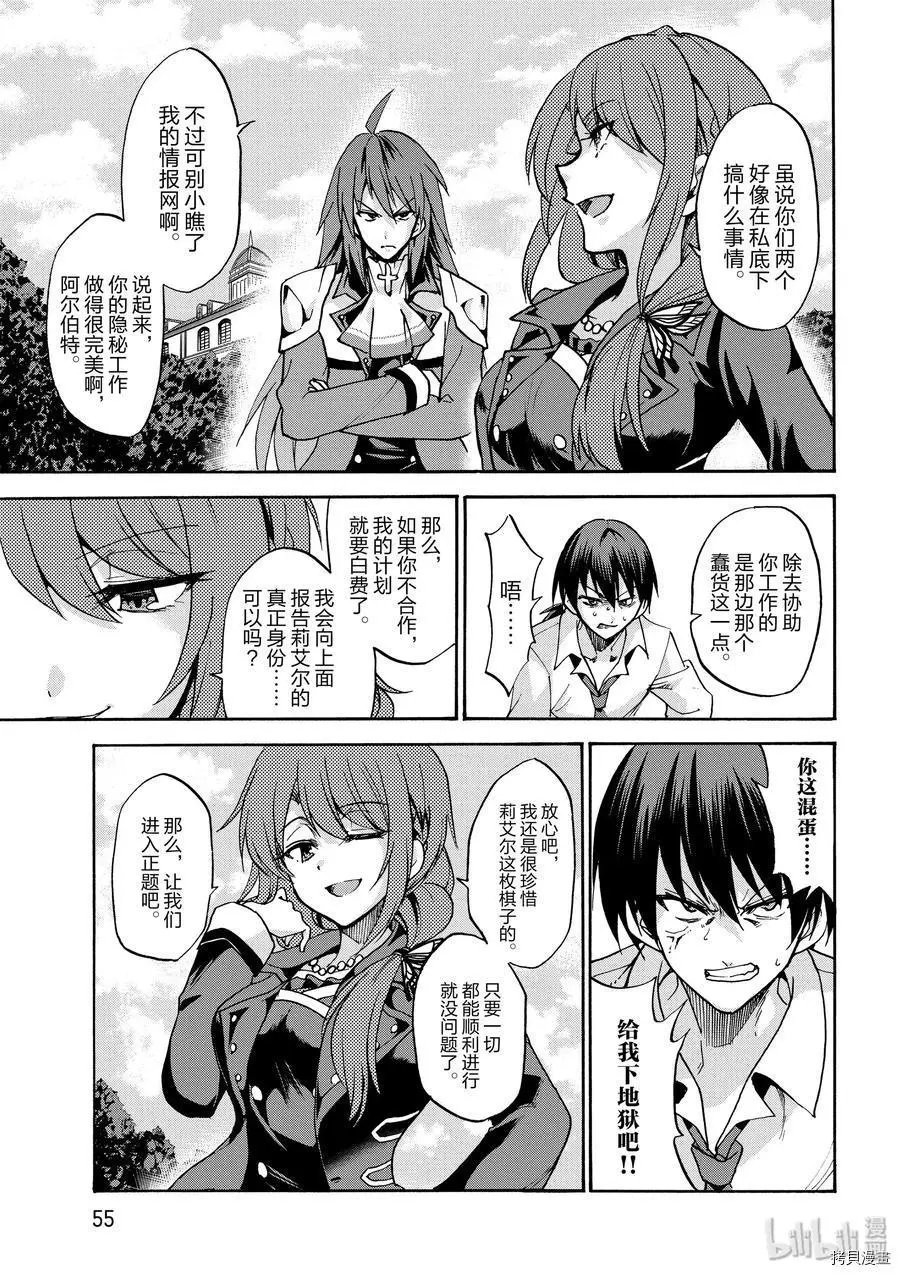 第42话