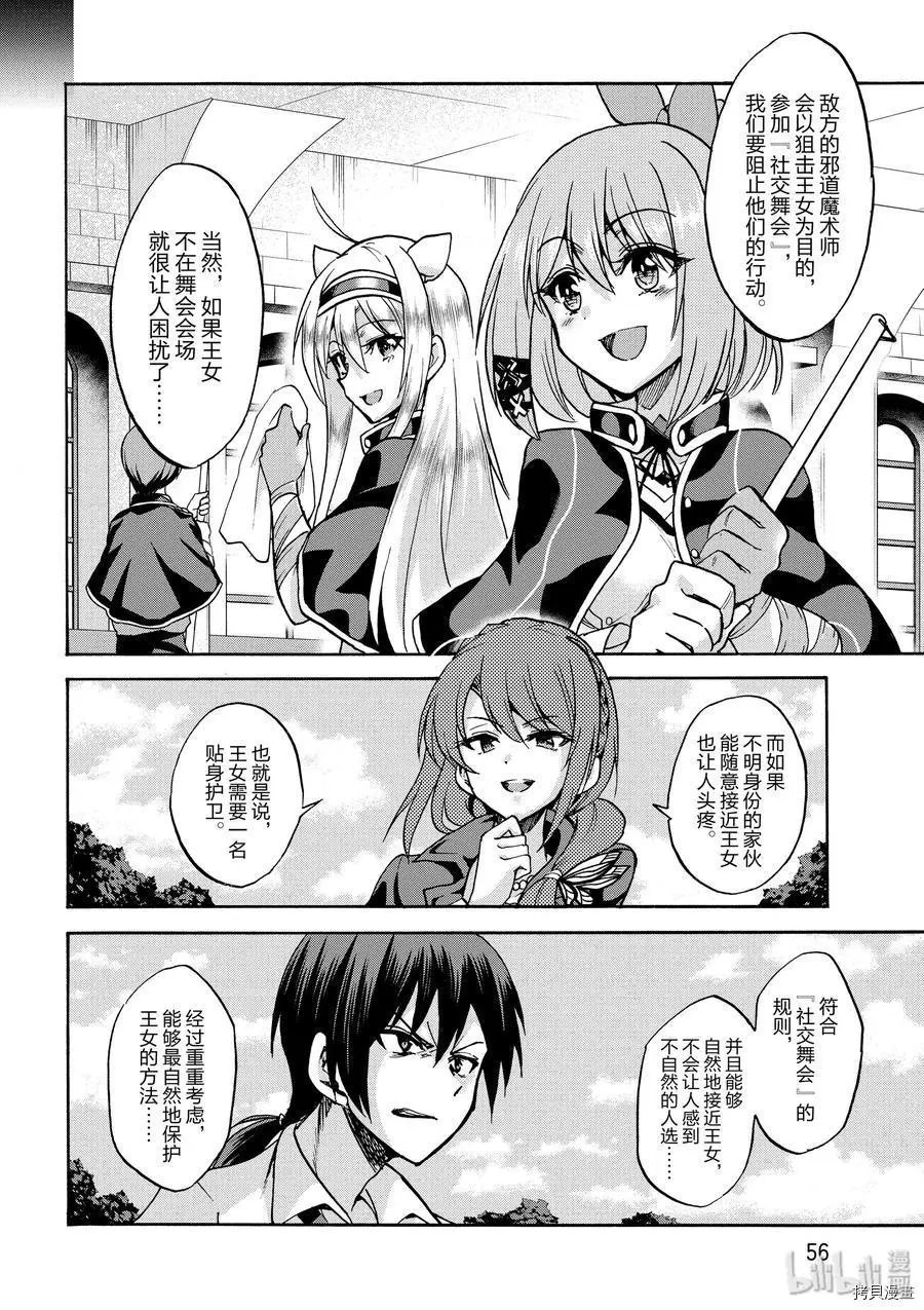 第42话