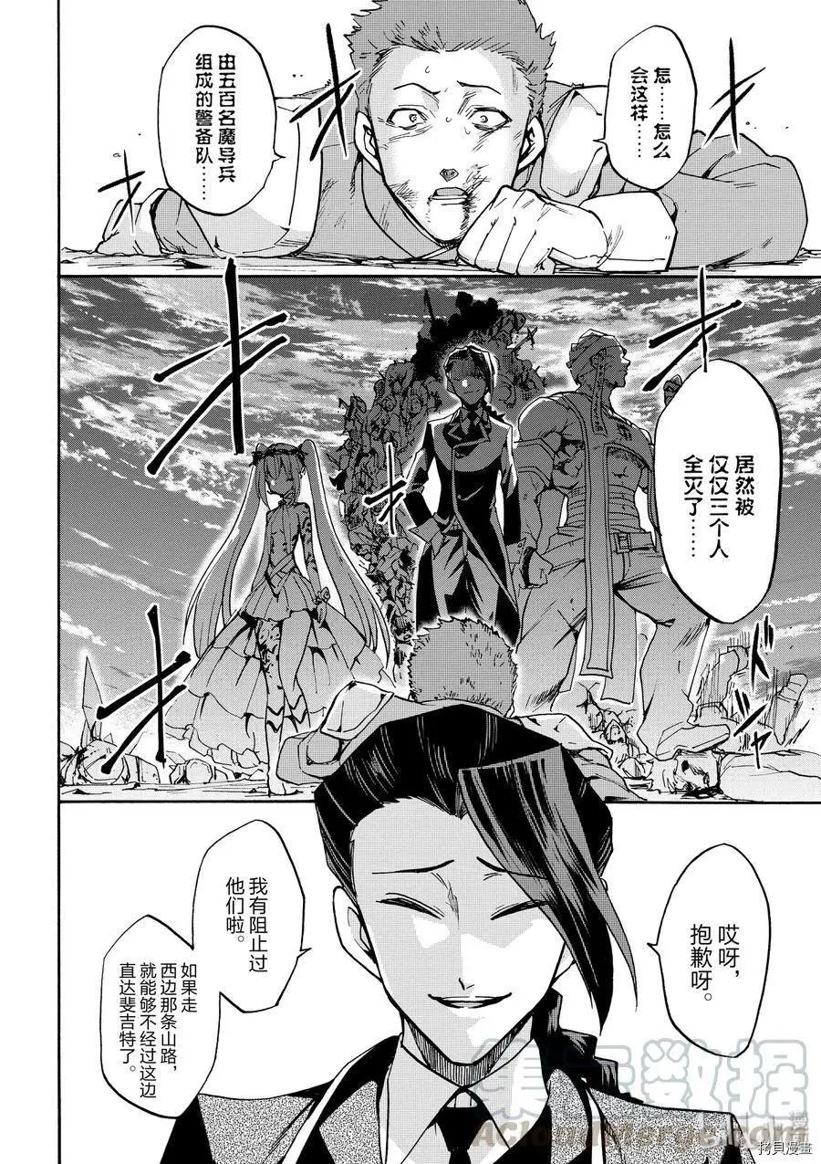 第42话
