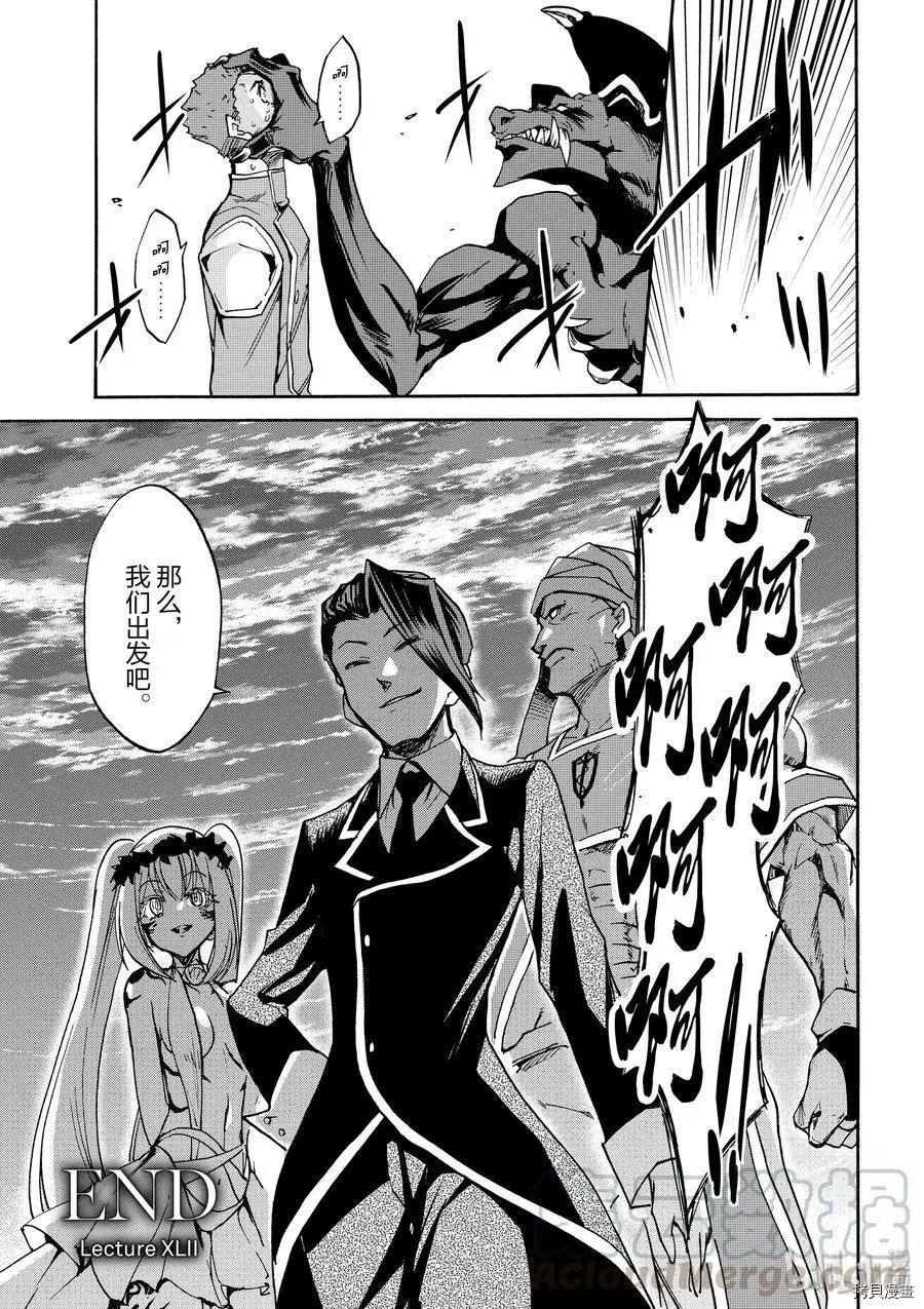 第42话