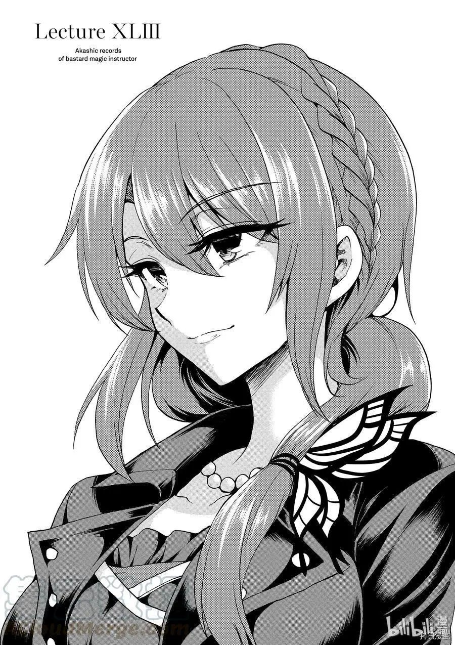 第43话