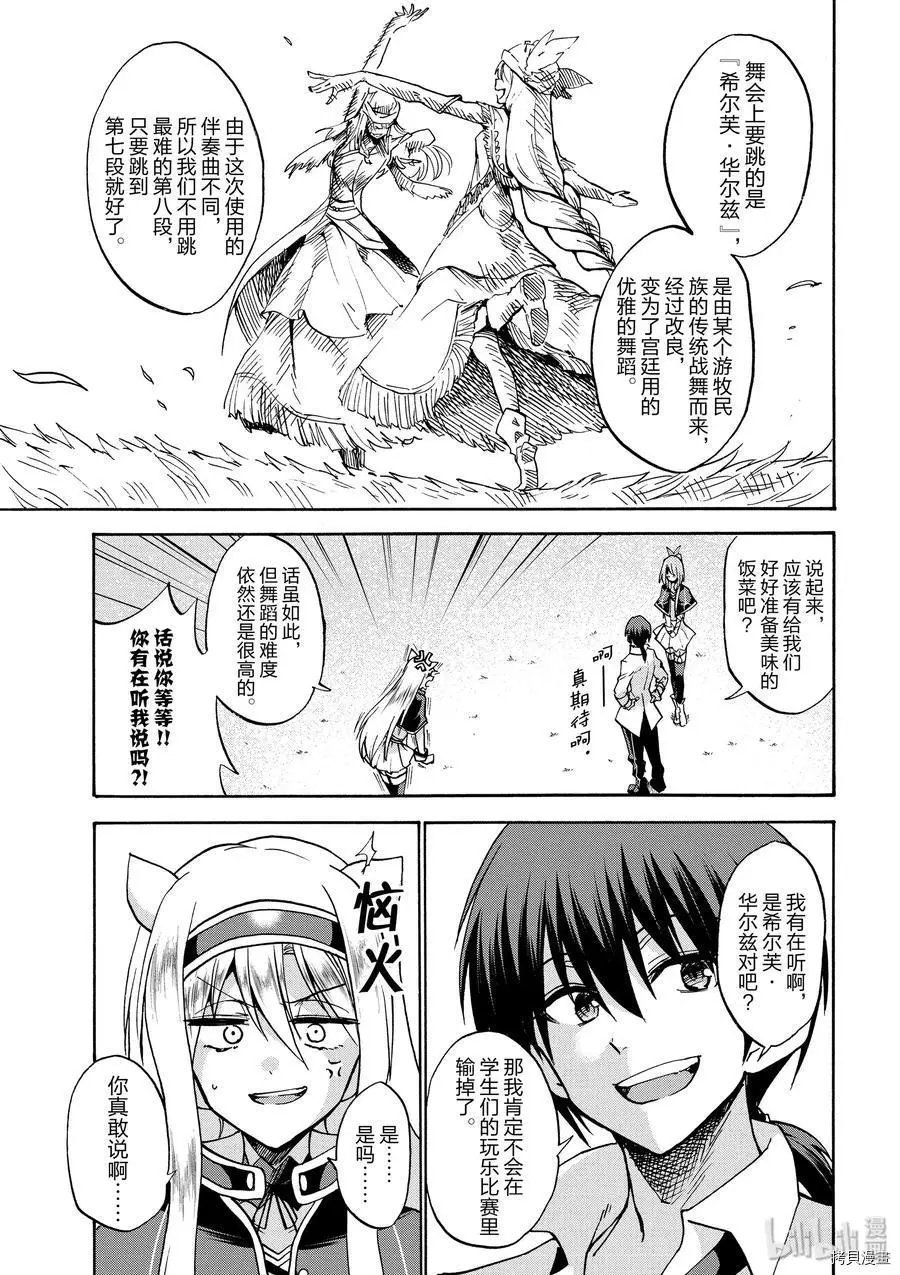第43话