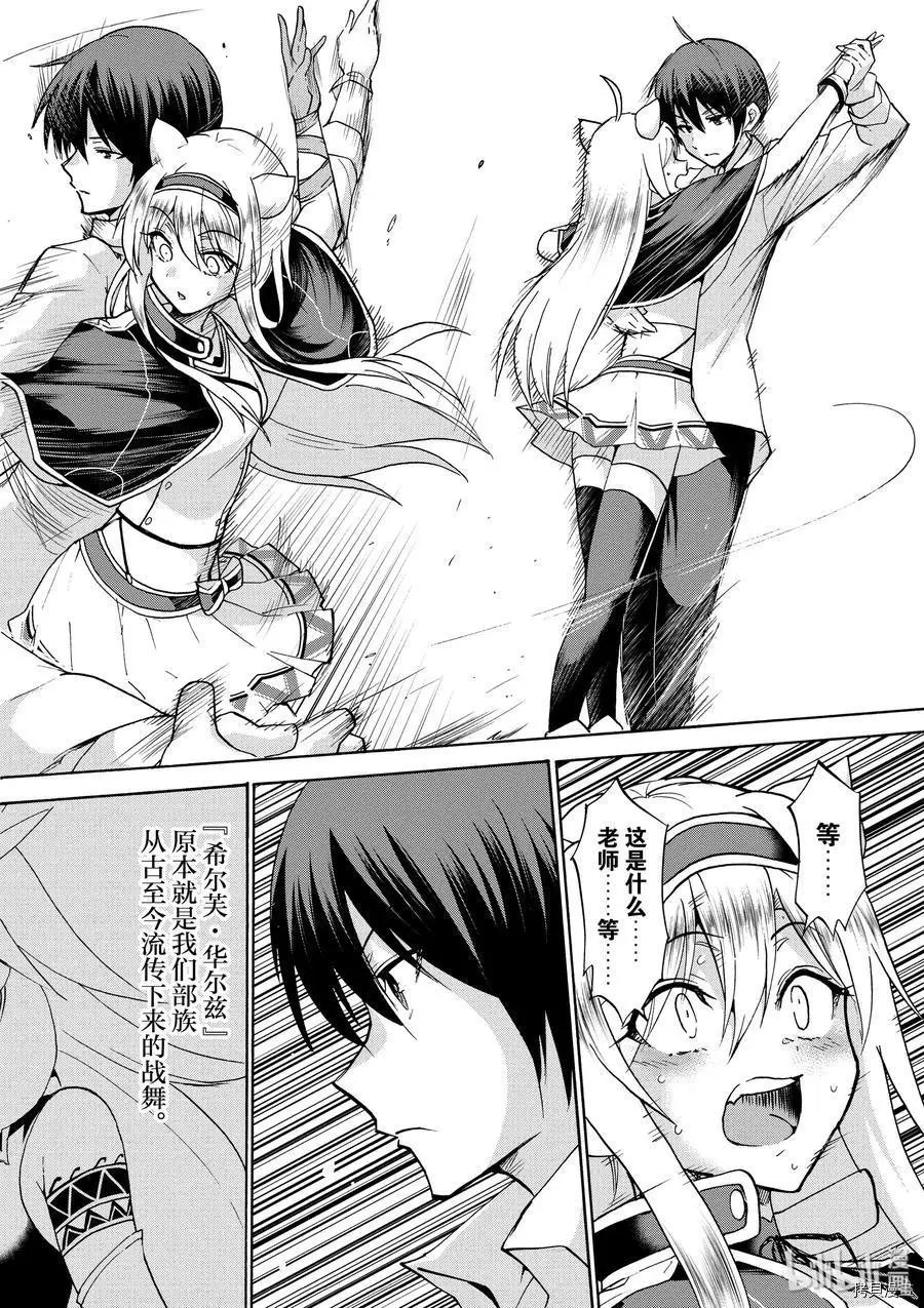 第43话