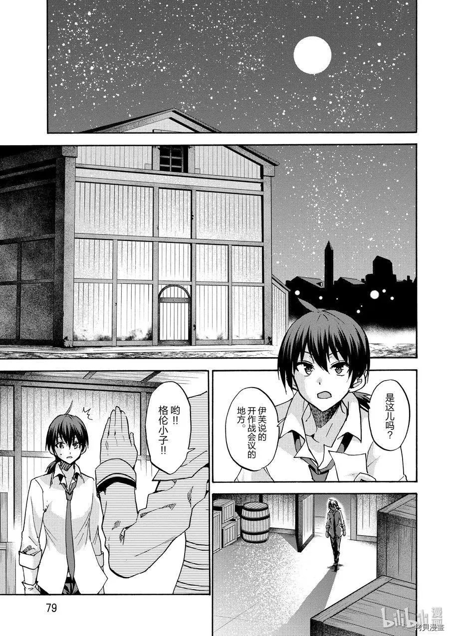 第43话