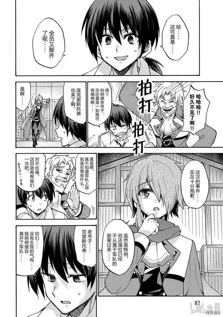 第43话