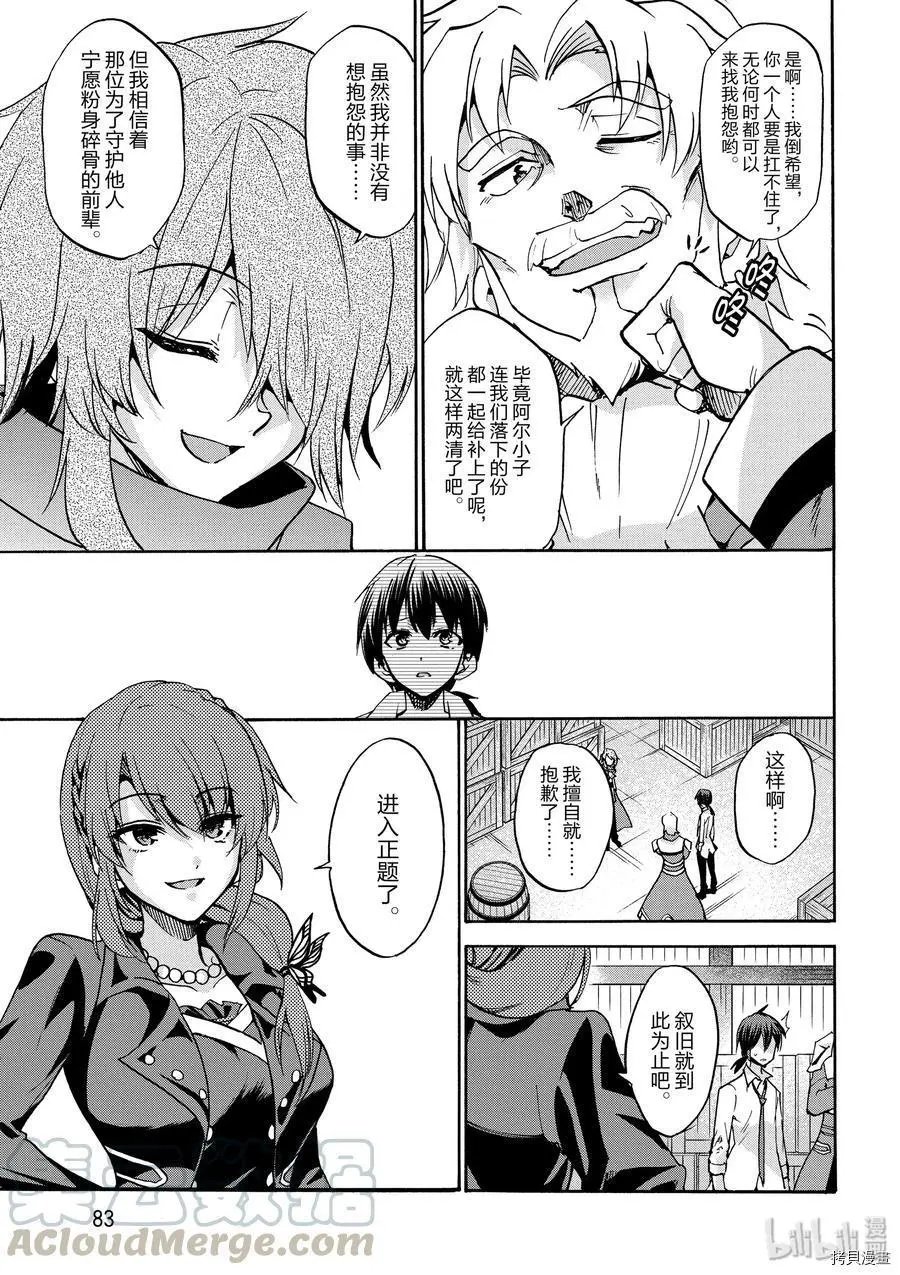 第43话