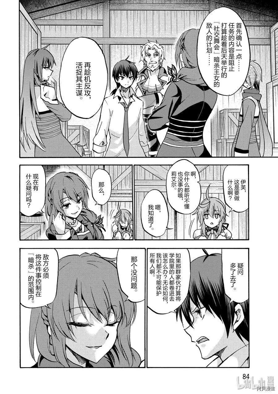 第43话