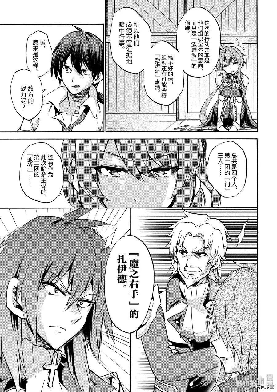 第43话