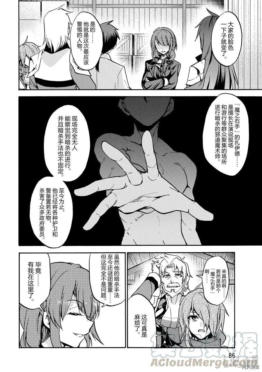第43话