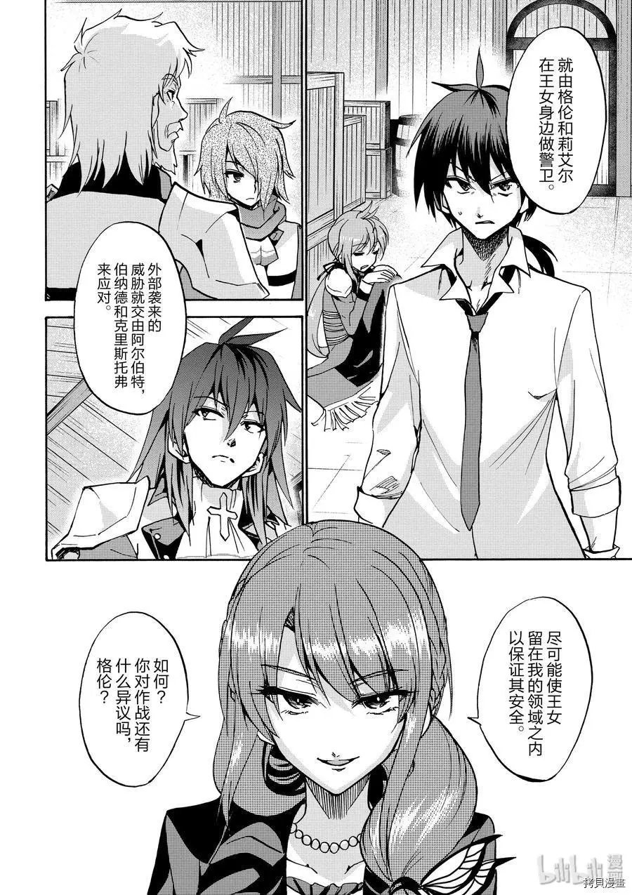 第43话