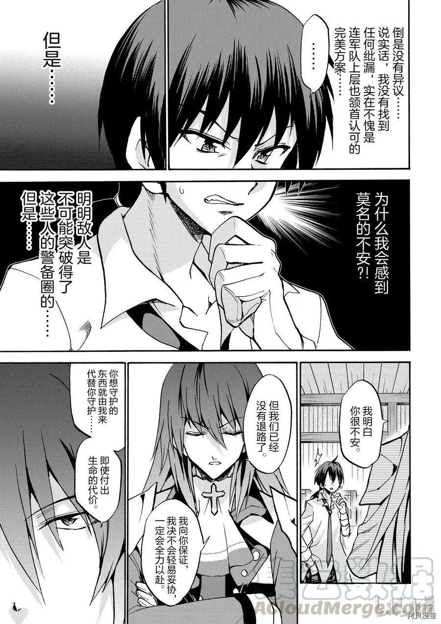 第43话